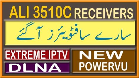 888 plus new software 2019|HW102.02.999 ALI3510C SOFTWARE WITH XTREAM IPTV .